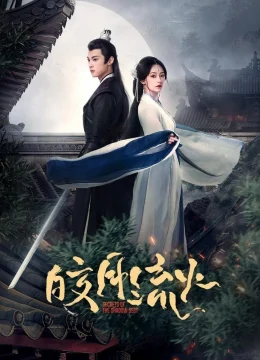 Xem Phim Kiểu Nguyệt Lưu Hỏa Vietsub HD Online