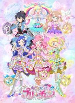 Xem Phim Kiratto Pri-chan (Phần 2) Vietsub HD Online