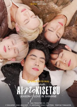 Xem Phim Kiseki (Phần 2) Vietsub HD Online