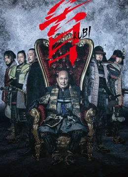 Xem Phim Kubi Vietsub HD Online