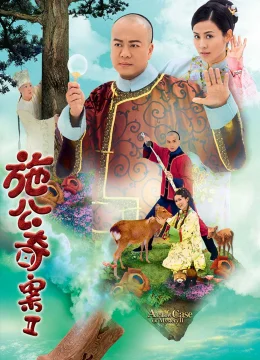 Kỳ Án Nhà Thanh (Phần 2)