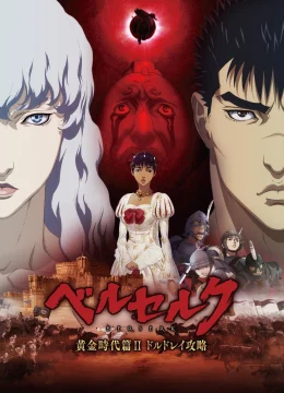 Kỵ Sĩ Đen: Cuộc Vây Hãm Thành Doldrey