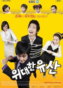 Xem Phim Kỳ Vọng Lớn Lao Vietsub HD Online