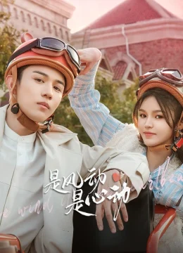 Là Gió Lay Hay Tim Rung Động