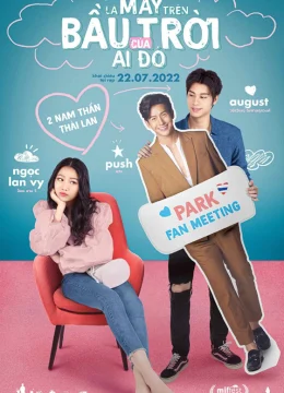 Là mây trên bầu trời của ai đó