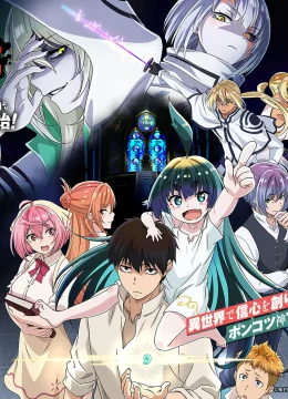 Xem Phim Là Thần Trong Thế Giới Vô Thần Vietsub HD Online