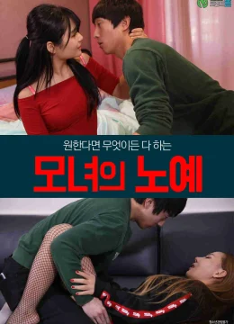 Xem Phim Làm Tình Trả Nợ Vietsub HD Online