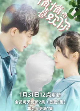 Lặng Lẽ Thích Cậu