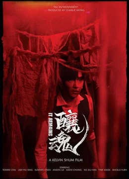 Xem Phim Làng Ma Ám Vietsub HD Online