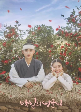 Lang Quân 100 Ngày