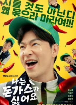 Xem Phim Làng Triệt Sản Vietsub HD Online