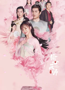 Xem Phim Lấy Lòng Họa Sư Vietsub HD Online