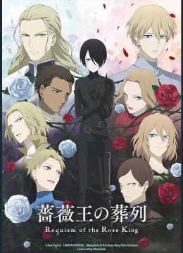 Lễ Cầu Siêu Của Vua Hoa Hồng