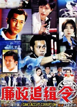 Xem Phim Lệnh Truy Nã Vietsub HD Online