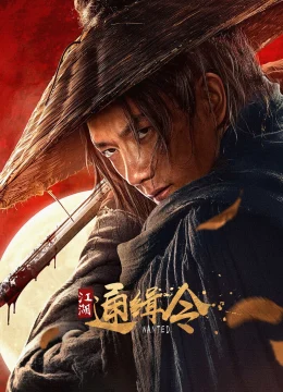 Lệnh Truy Nã Giang Hồ