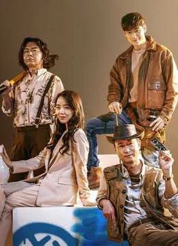 Xem Phim Liên Minh Đào Mộ (Kẻ Săn Mộ) Vietsub HD Online