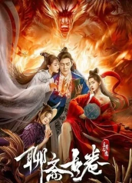 Xem Phim Liêu Trai Cổ Quyển: Lan Nhược Cảnh Vietsub HD Online