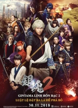 Linh Hồn Bạc 2: Luật Lệ Đặt Ra Là Để Phá Bỏ (Live-Action)