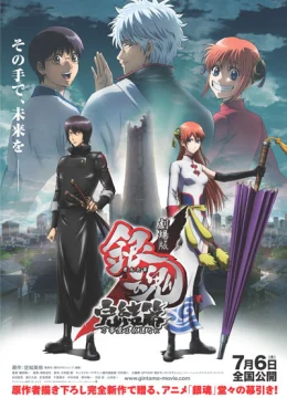 Xem Phim Linh Hồn Bạc: Mãi Mãi Là Tiệm Vạn Năng (2013) Vietsub HD Online