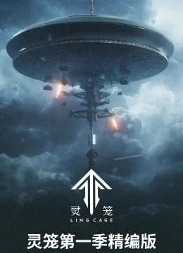 Xem Phim Linh Lung (Phần 1) Vietsub HD Online