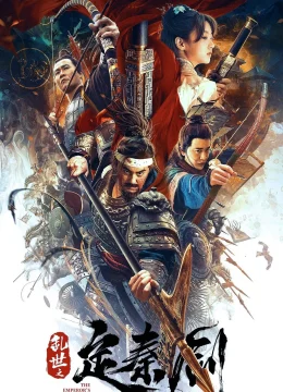 Loạn Thế Định Tần Kiếm