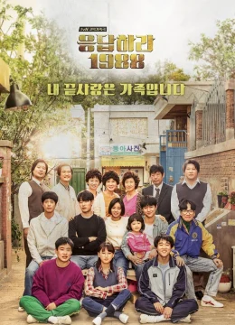 Xem Phim Lời Hồi Đáp 1988 Vietsub HD Online