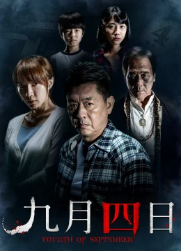 Lời Nguyền Ngày 4 Tháng 9