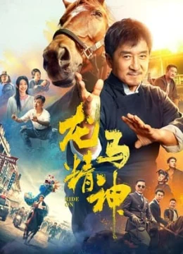 Xem Phim Long Mã Tinh Thần Vietsub HD Online