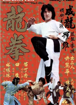 Xem Phim Long Quyền Vietsub HD Online