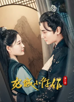 Xem Phim Long Thành Tiểu Ngỗ Tác (Phần 2) Vietsub HD Online