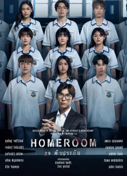 Xem Phim Lớp Học 29 Con Tin Vietsub HD Online