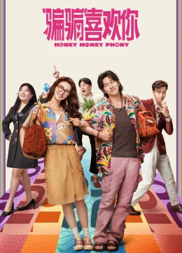 Xem Phim Lừa Một Chút, Yêu Một Lòng Vietsub HD Online