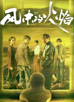 Xem Phim Lửa Thiêu Trong Gió Vietsub HD Online