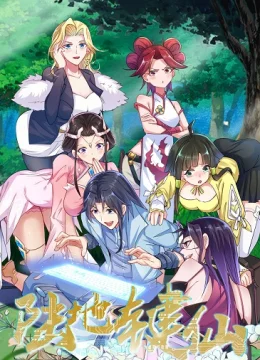 Xem Phim Lục Địa Kiện Tiên Vietsub HD Online