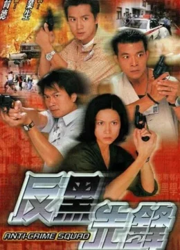 Xem Phim Lực Lượng Đặc Biệt Vietsub HD Online