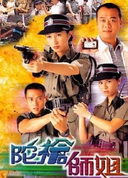 Xem Phim Lực Lượng Phản Ứng (Phần 1) Vietsub HD Online