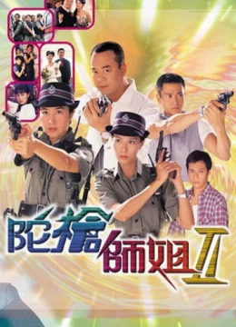 Xem Phim Lực Lượng Phản Ứng (Phần 2) Vietsub HD Online