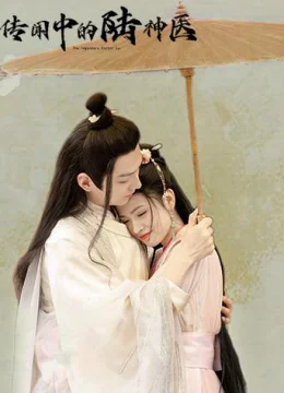 Xem Phim Lục Thần Y Trong Truyền Thuyết Vietsub HD Online