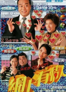 Xem Phim Lưới Tình Vietsub HD Online