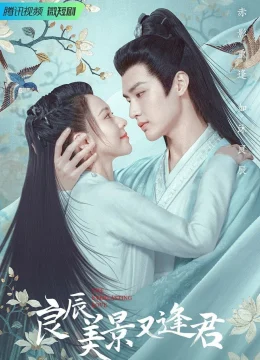 Xem Phim Lương Thần Mỹ Cảnh Hựu Phùng Quân Vietsub HD Online