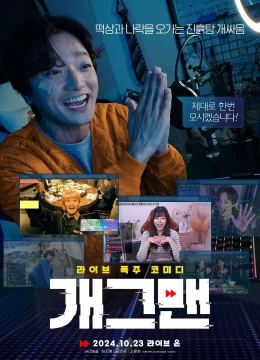 Xem Phim Lượt Xem Đẫm Máu Vietsub HD Online