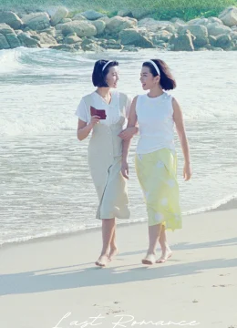 Xem Phim Lưu Kim Tuế Nguyệt (1988) Vietsub HD Online