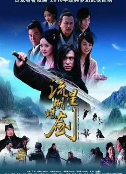 Lưu Tinh Hồ Điệp Kiếm