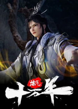 Xem Phim Luyện Khí Mười Vạn Năm Vietsub HD Online