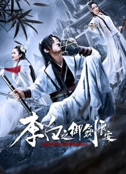 Xem Phim Lý Bạch: Ngự Kiếm Trường An Vietsub HD Online