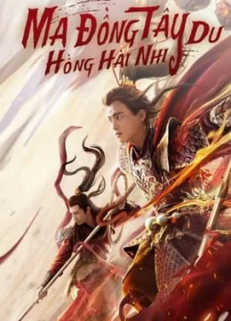 Xem Phim Ma Đồng Tây Du Hồng Hài Nhi Vietsub HD Online