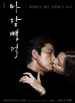 Xem Phim Má Hồng Thơ Ngây Vietsub HD Online