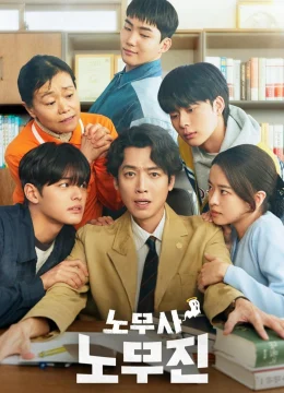 Ma Ơi, Kiện Ai? (Thân Chủ Ma Của Tôi)