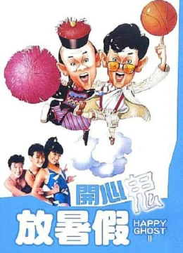 Xem Phim Ma Vui Vẻ 2 Vietsub HD Online