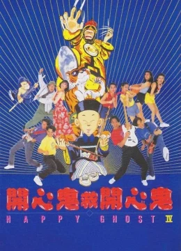 Xem Phim Ma Vui Vẻ 4 Vietsub HD Online